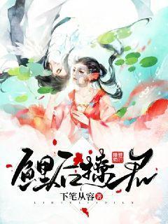 热带气旋来袭 澳大利亚数万人停电