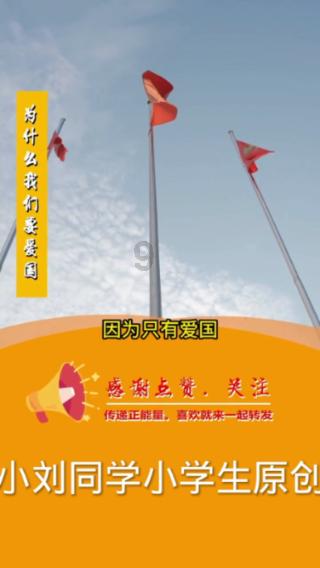 自由勇士历险记3