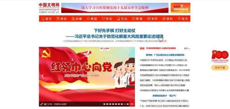 作为职场新人应该如何与同事相处呢？游戏画面